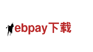 专业精准的ebpay下载游戏广告服务